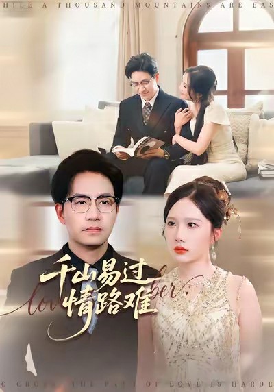 布莱克威尔的幽灵7的海报