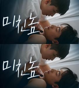 打错的电话的海报