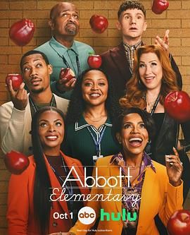 小学风云 第五季的海报