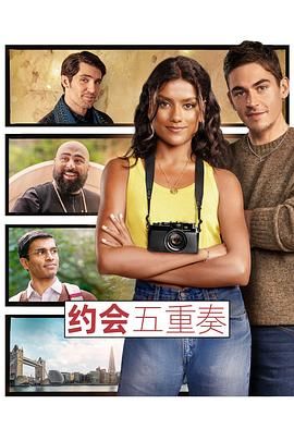 想象一下的海报