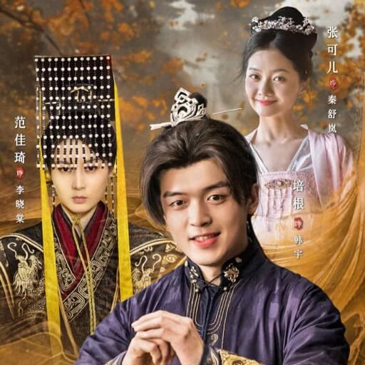 我给后宫送快递的海报