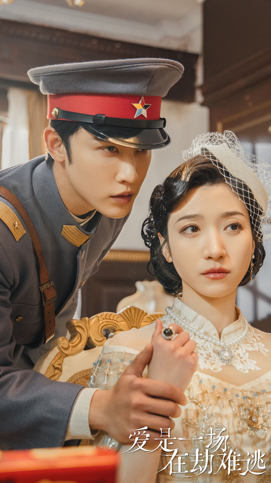 爱是一场在劫难逃的海报