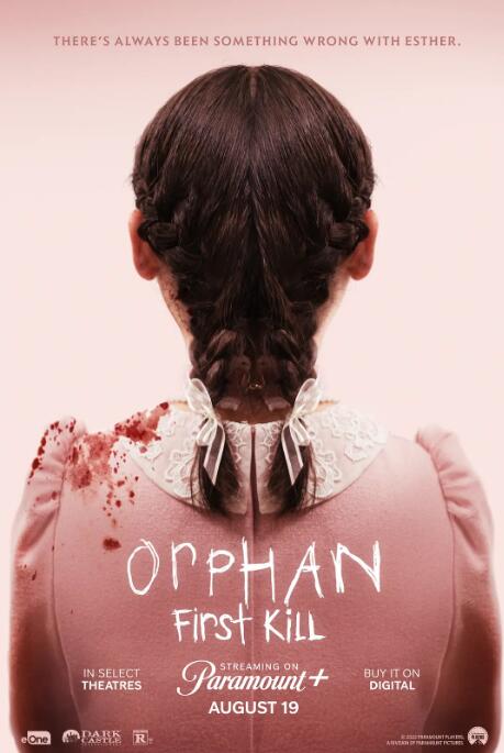 孤儿怨：首杀的海报