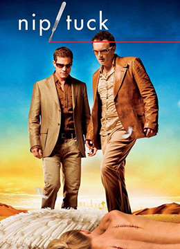 整容室  第五季的海报