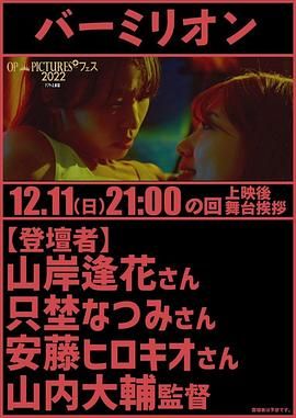 名媛妻子的海报