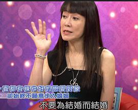 命运好好玩的海报