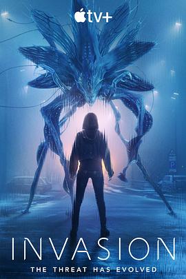 入侵第三季的海报