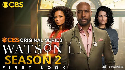 华生第二季的海报