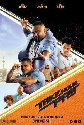 薪资带回家的海报